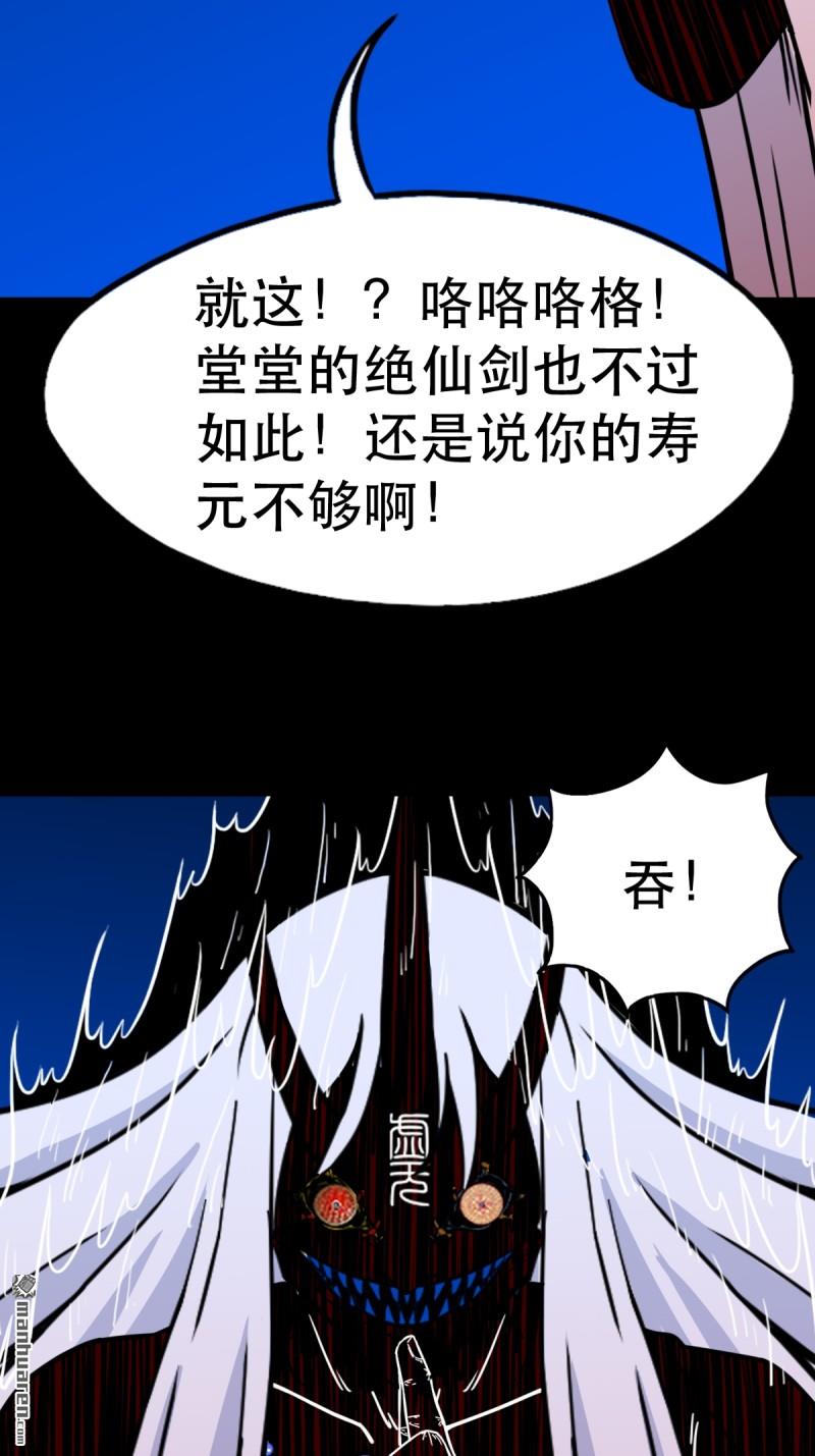 第362回 黑佛厌16