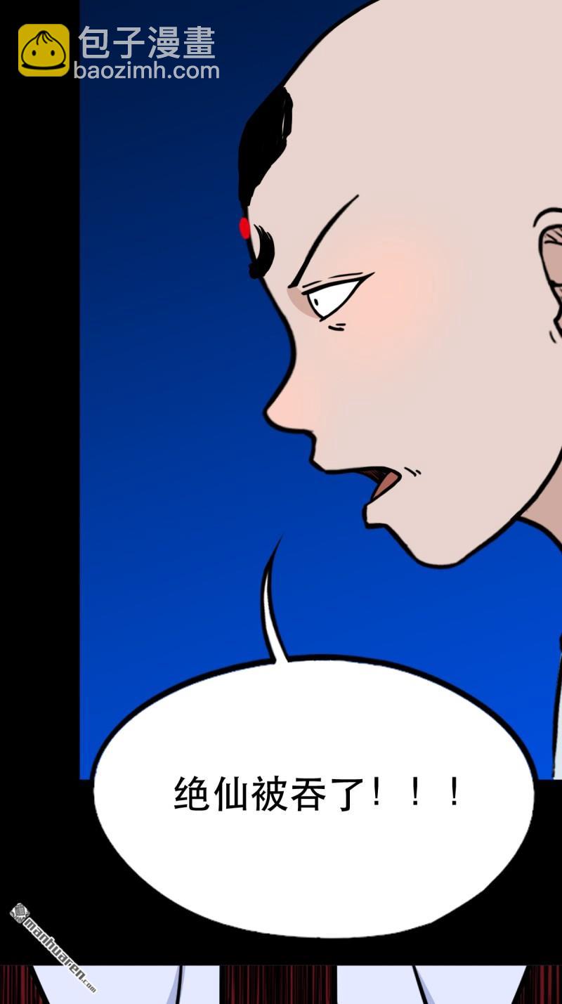 第362回 黑佛厌19