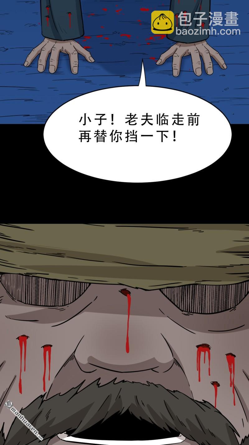 第362回 黑佛厌25