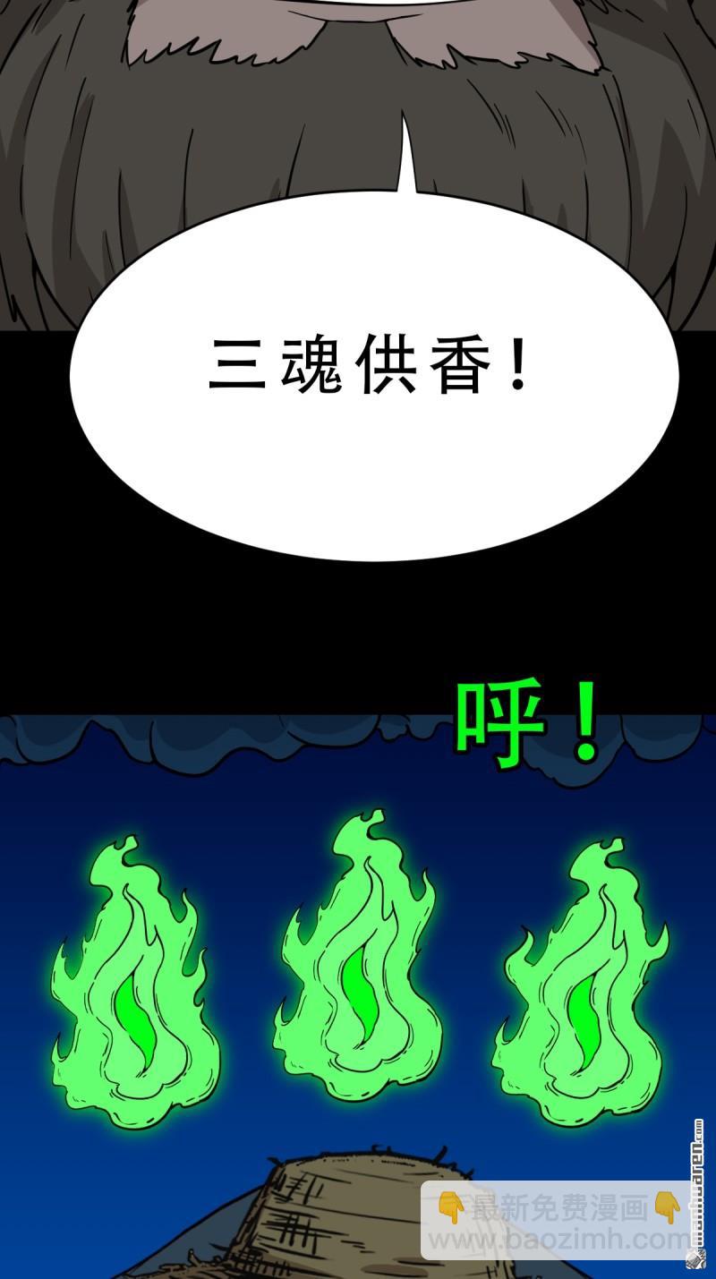 第362回 黑佛厌26