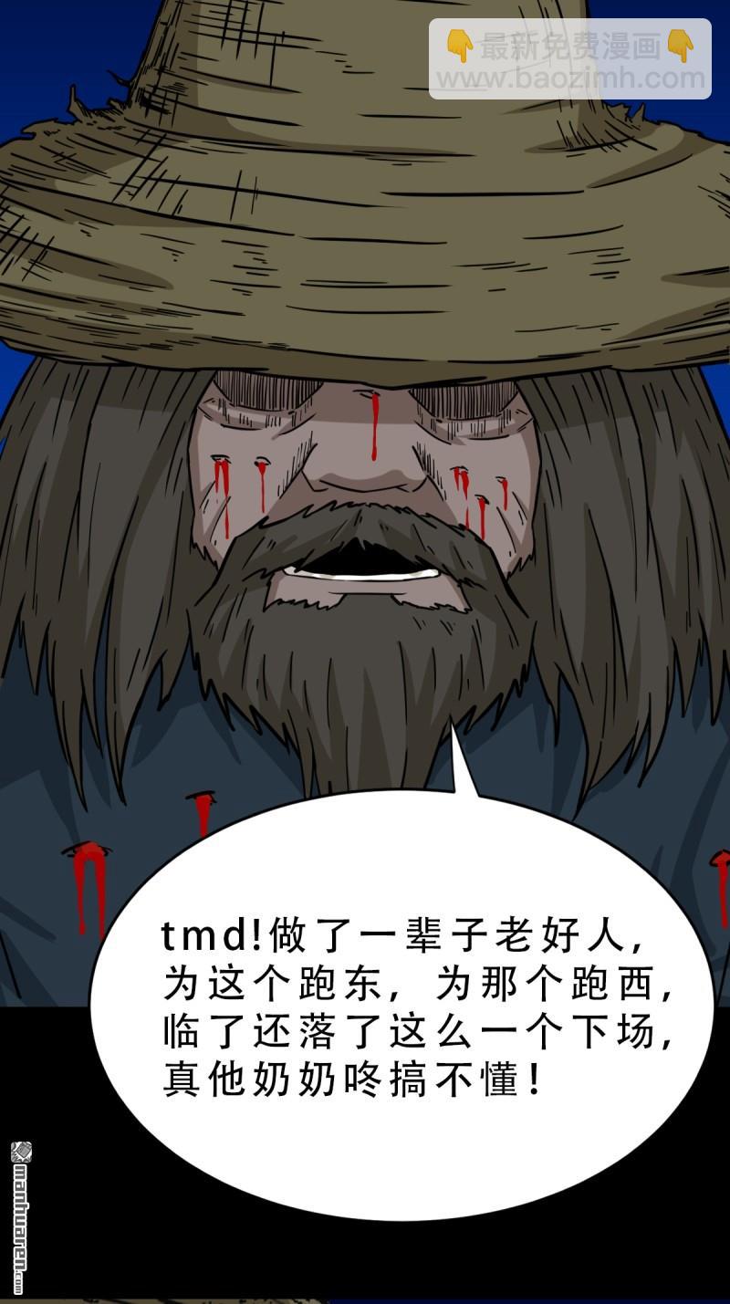 第362回 黑佛厌33