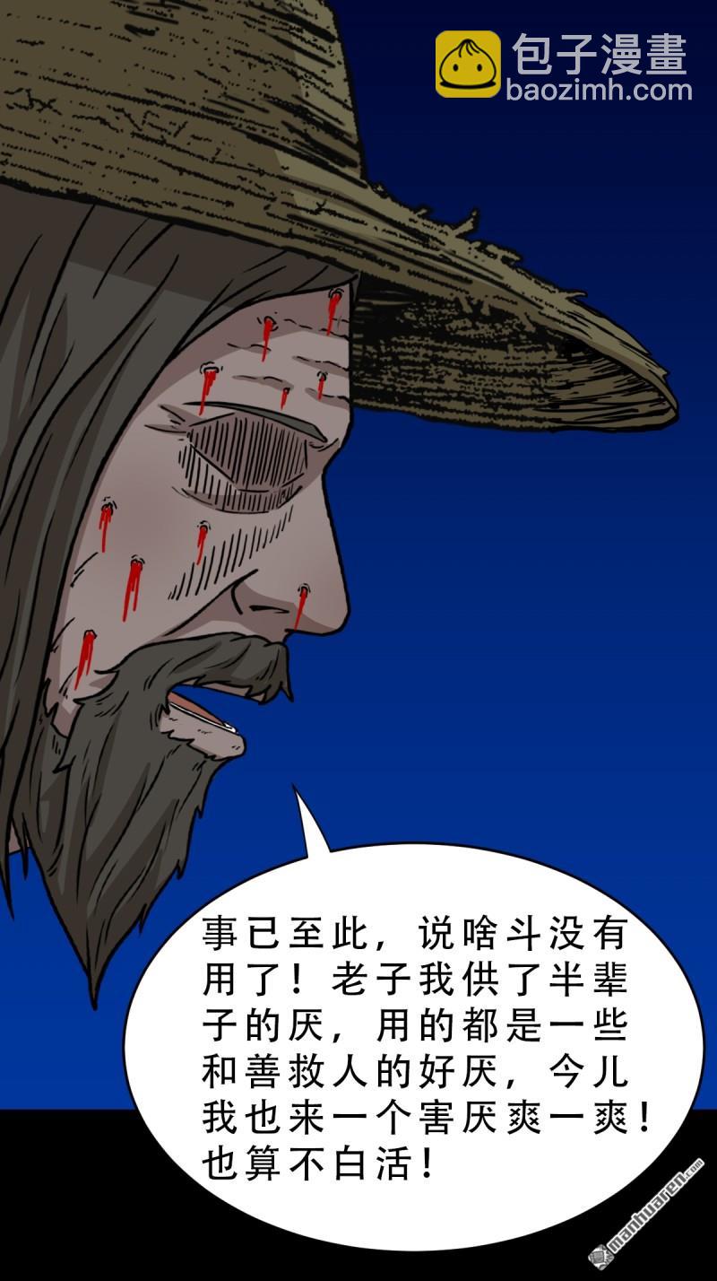 第362回 黑佛厌34