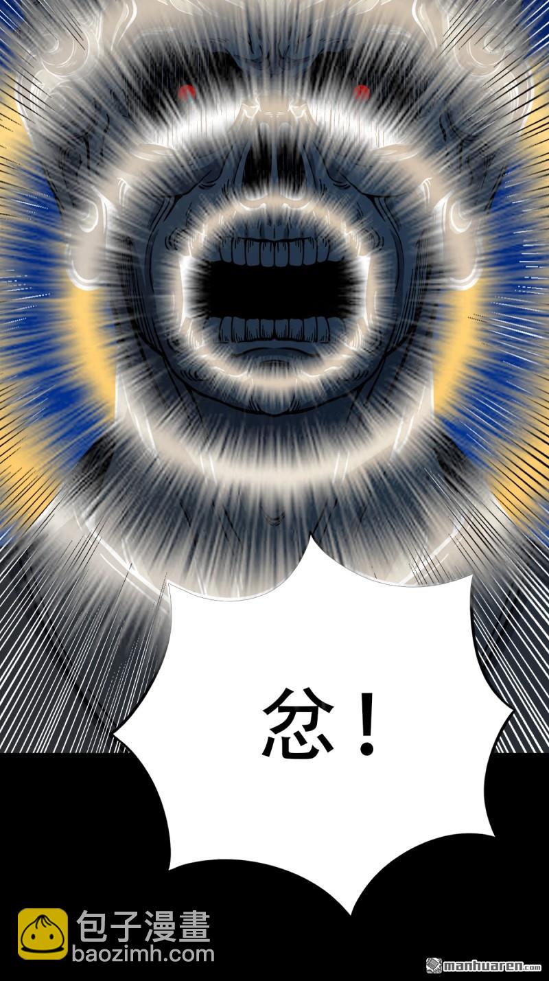 第362回 黑佛厌40
