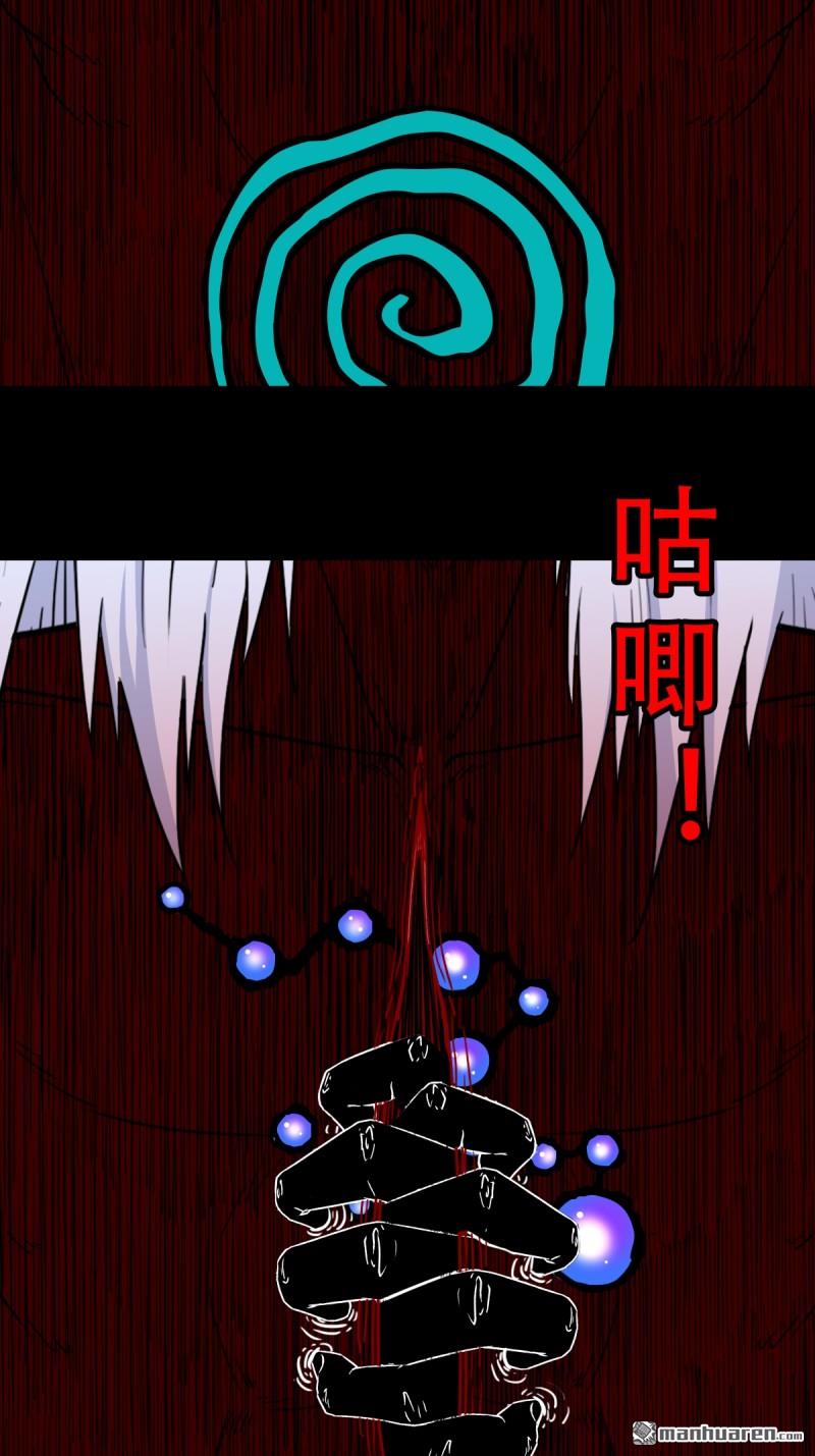 第362回 黑佛厌44