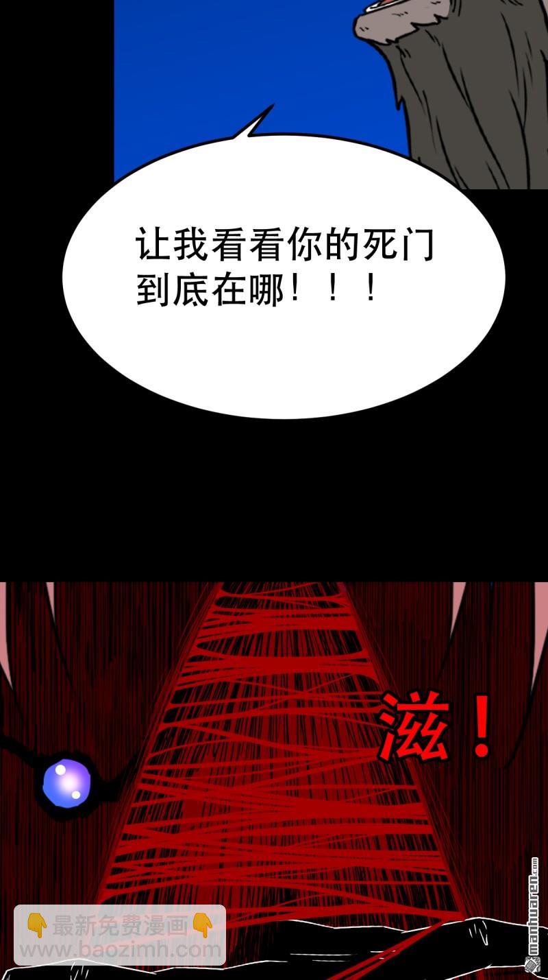 第362回 黑佛厌46