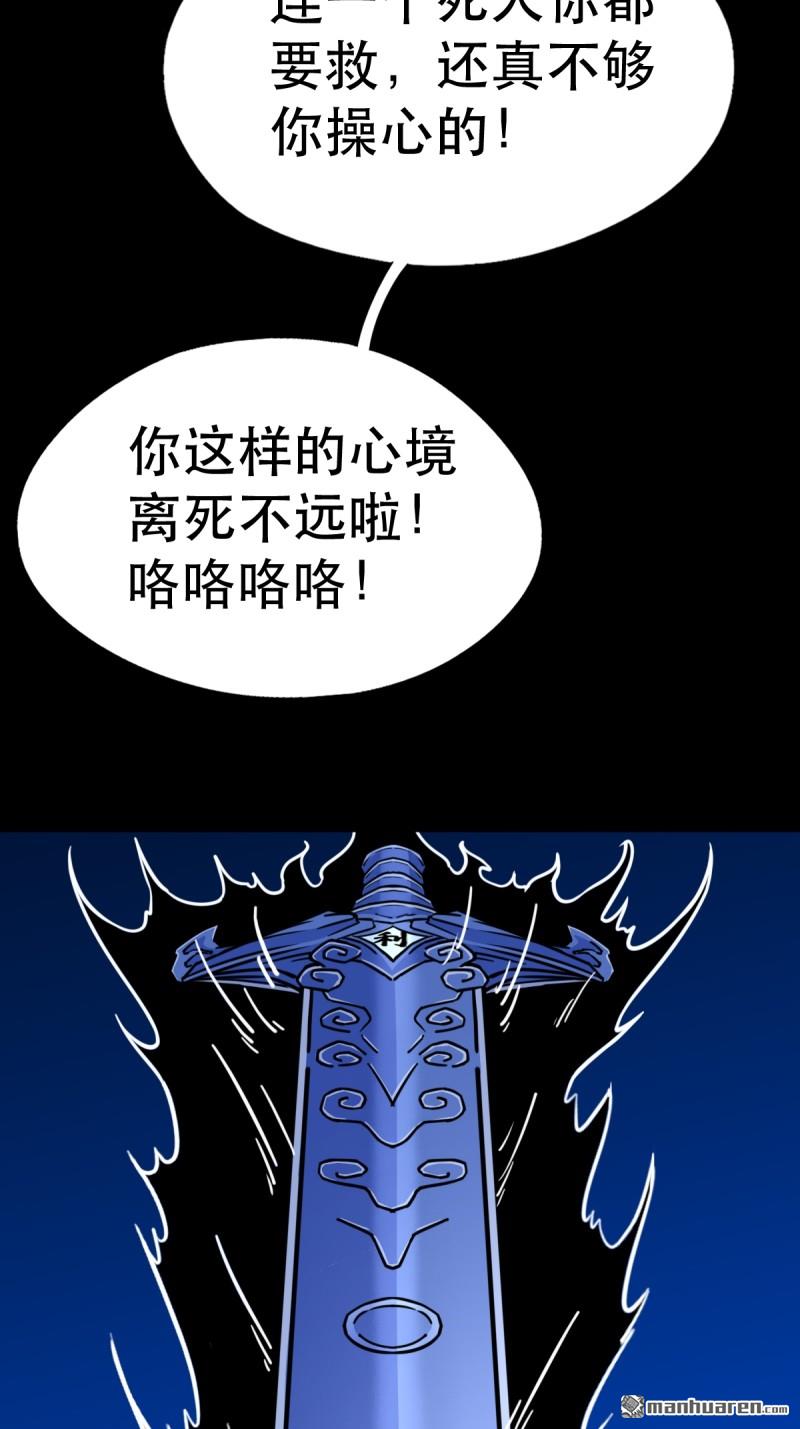 第362回 黑佛厌8