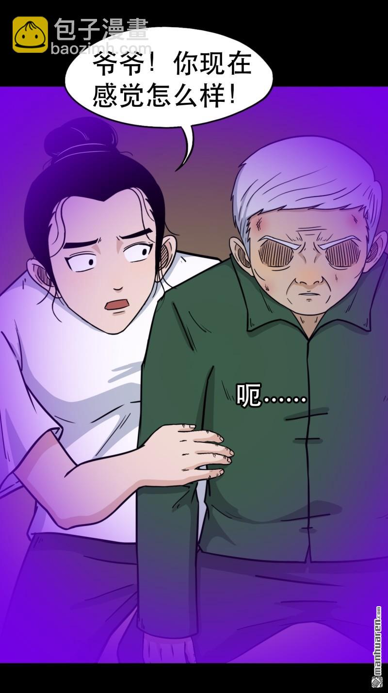 第366回 劫狱陀罗·下14