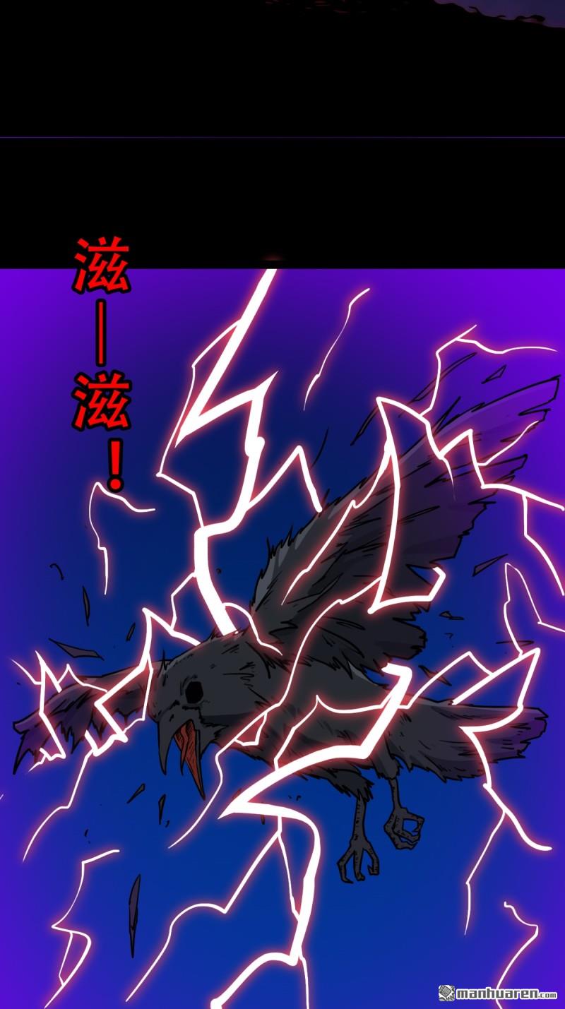 第366回 劫狱陀罗·下2