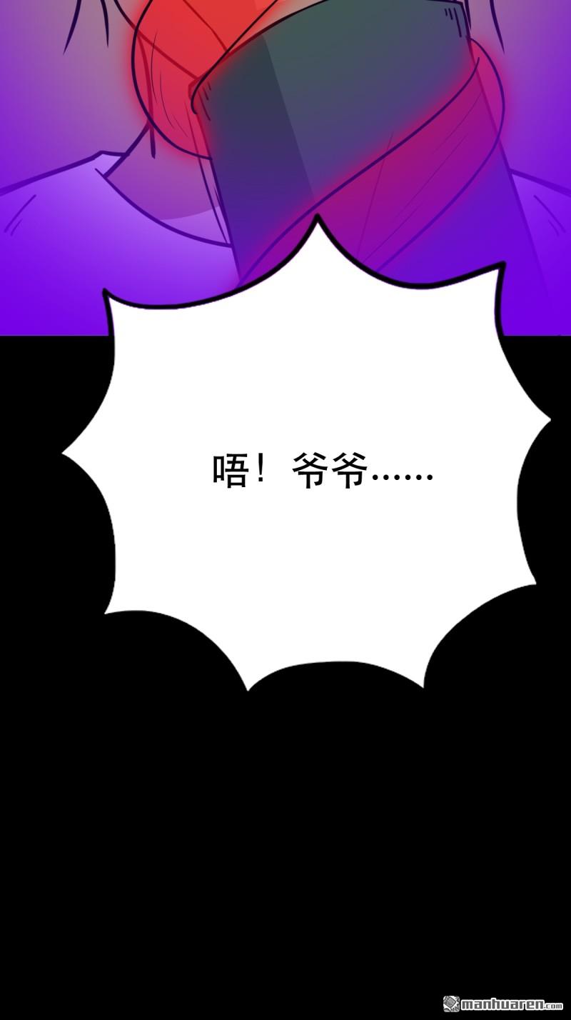 第366回 劫狱陀罗·下20