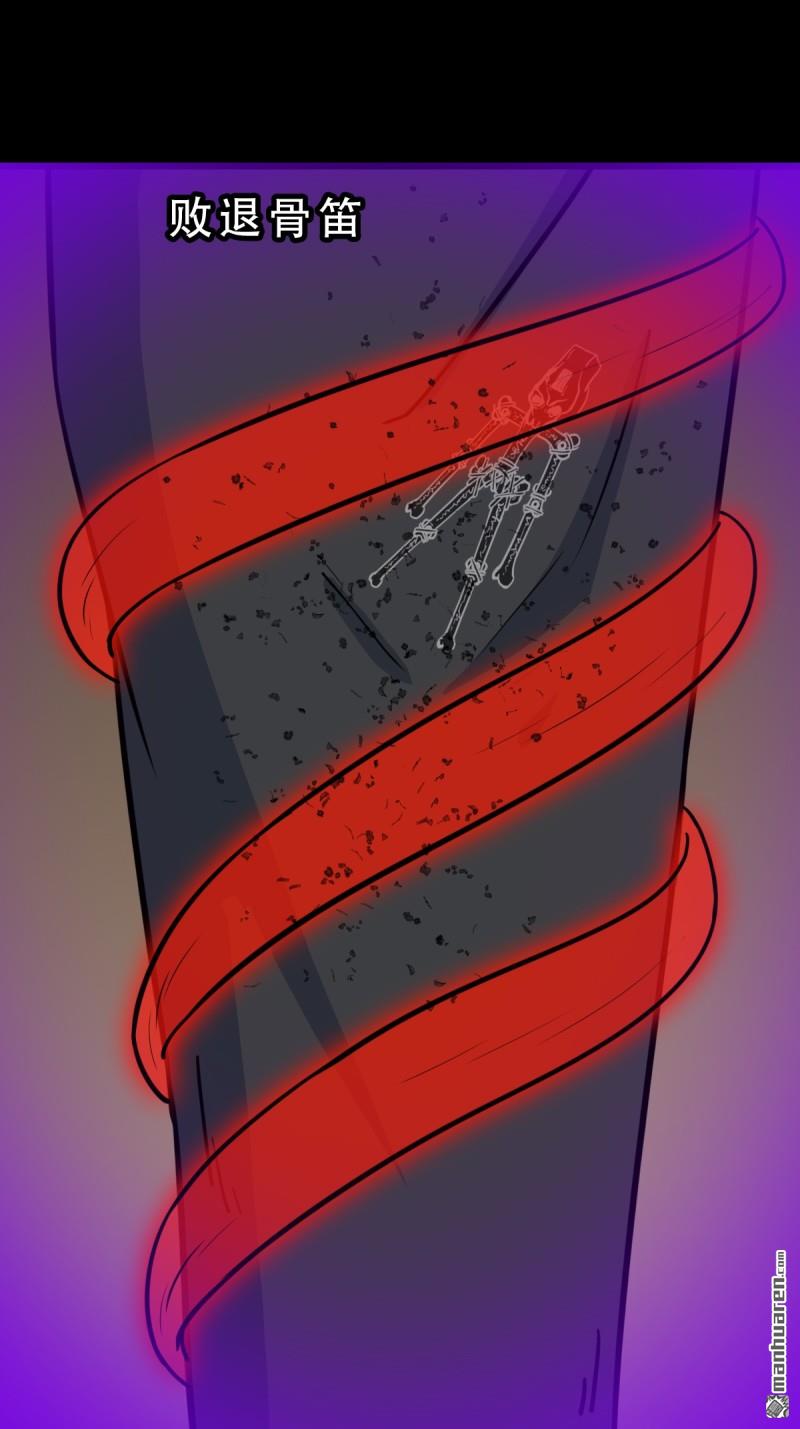第366回 劫狱陀罗·下21
