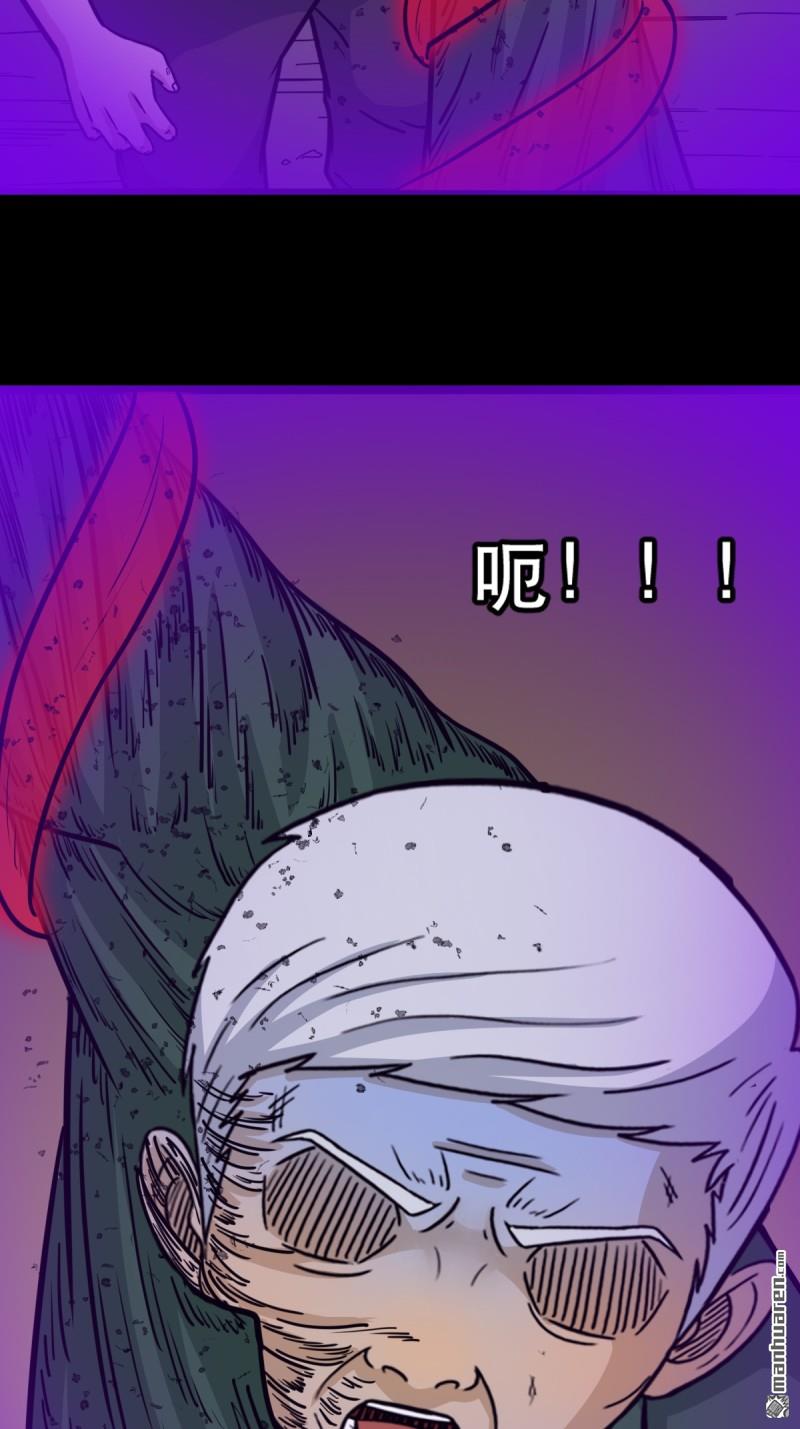 第366回 劫狱陀罗·下23