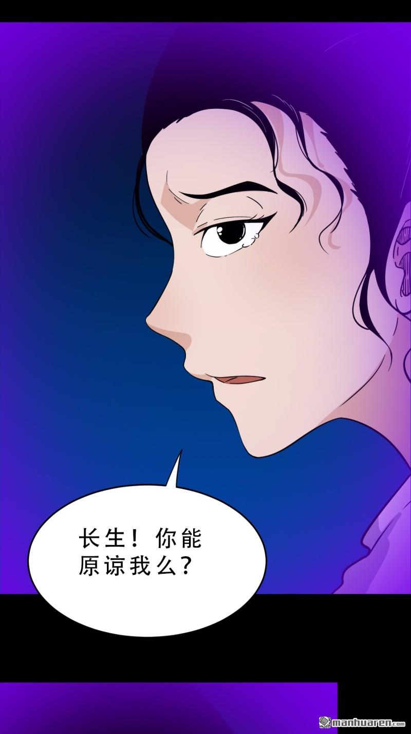 第366回 劫狱陀罗·下29