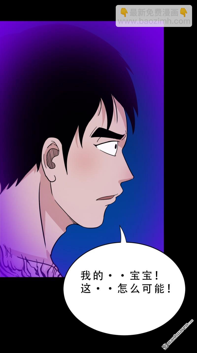 第366回 劫狱陀罗·下35