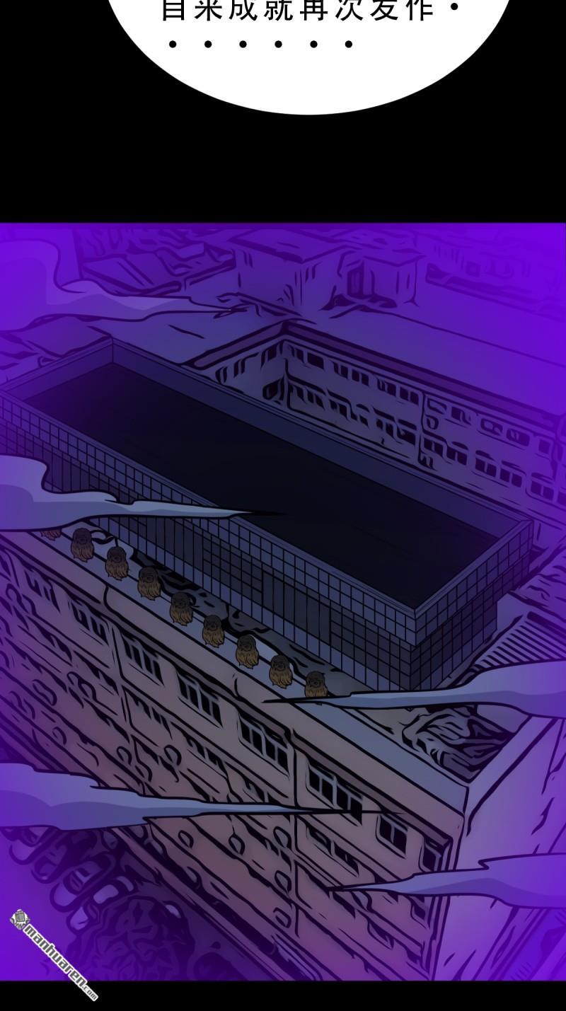 第366回 劫狱陀罗·下37