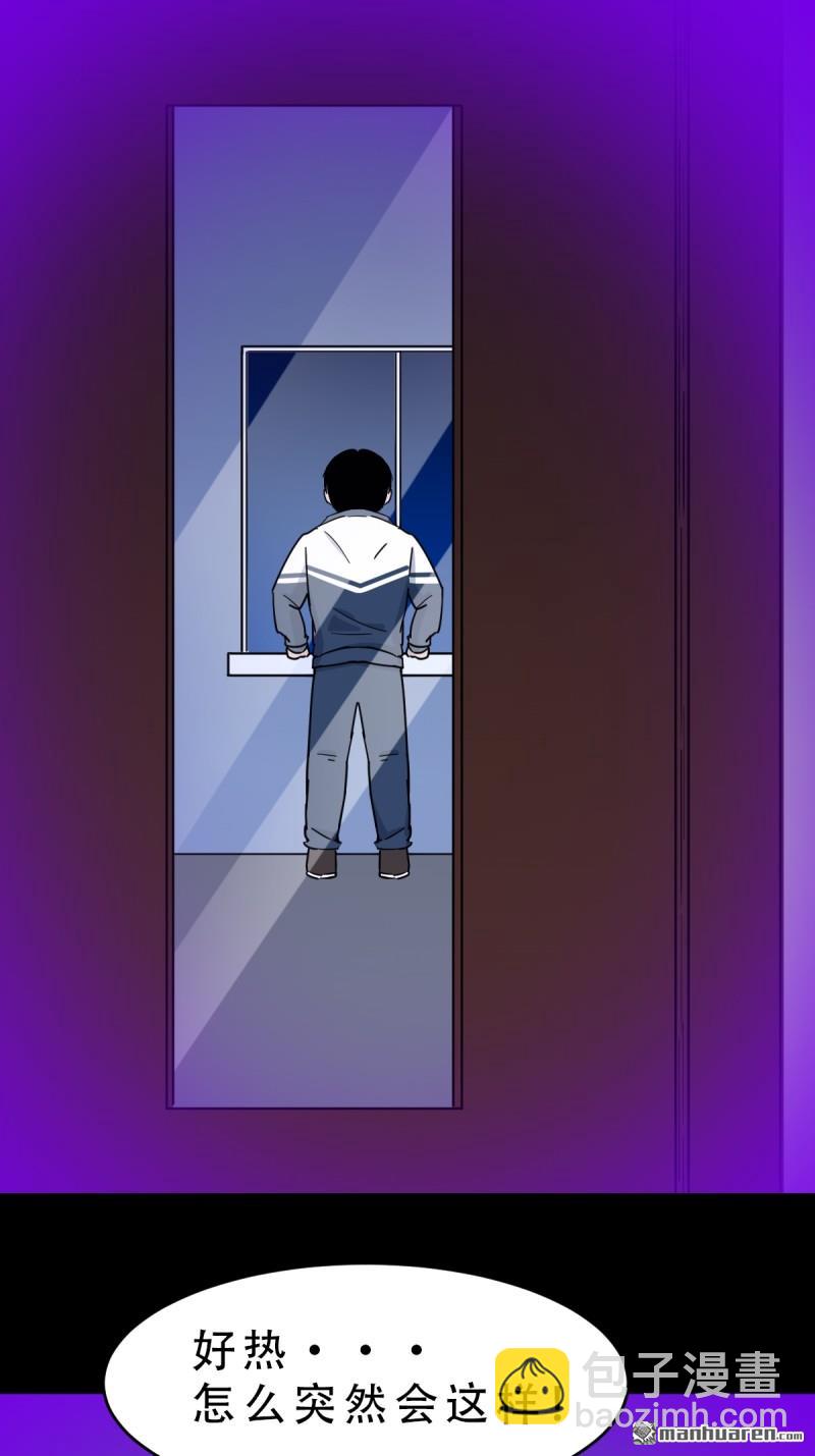 第366回 劫狱陀罗·下39