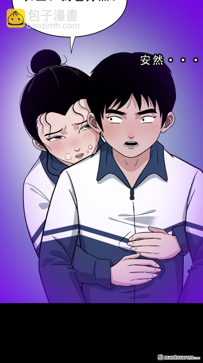 第366回 劫狱陀罗·下41