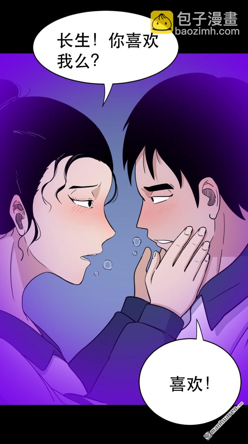 第366回 劫狱陀罗·下42