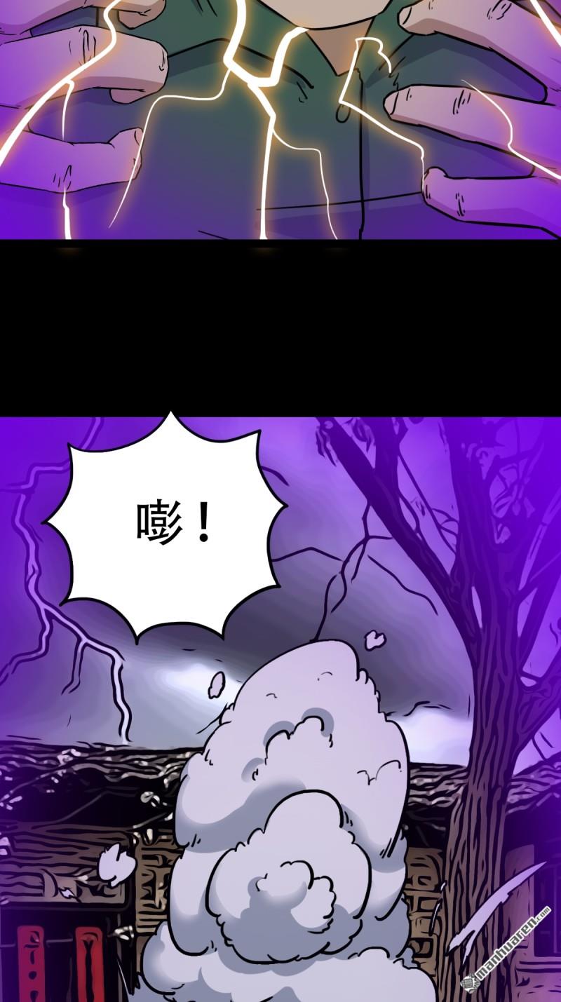 第366回 劫狱陀罗·下5