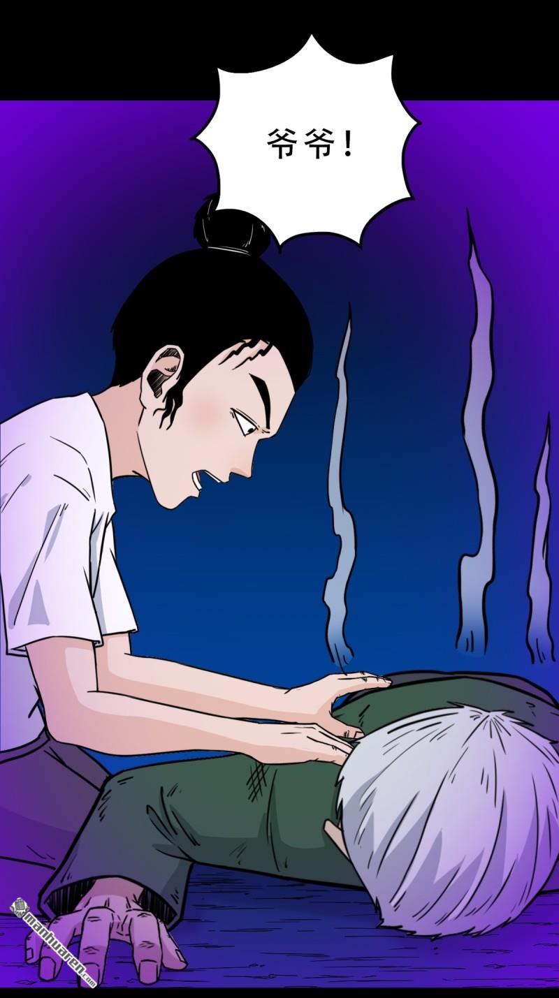 第366回 劫狱陀罗·下8