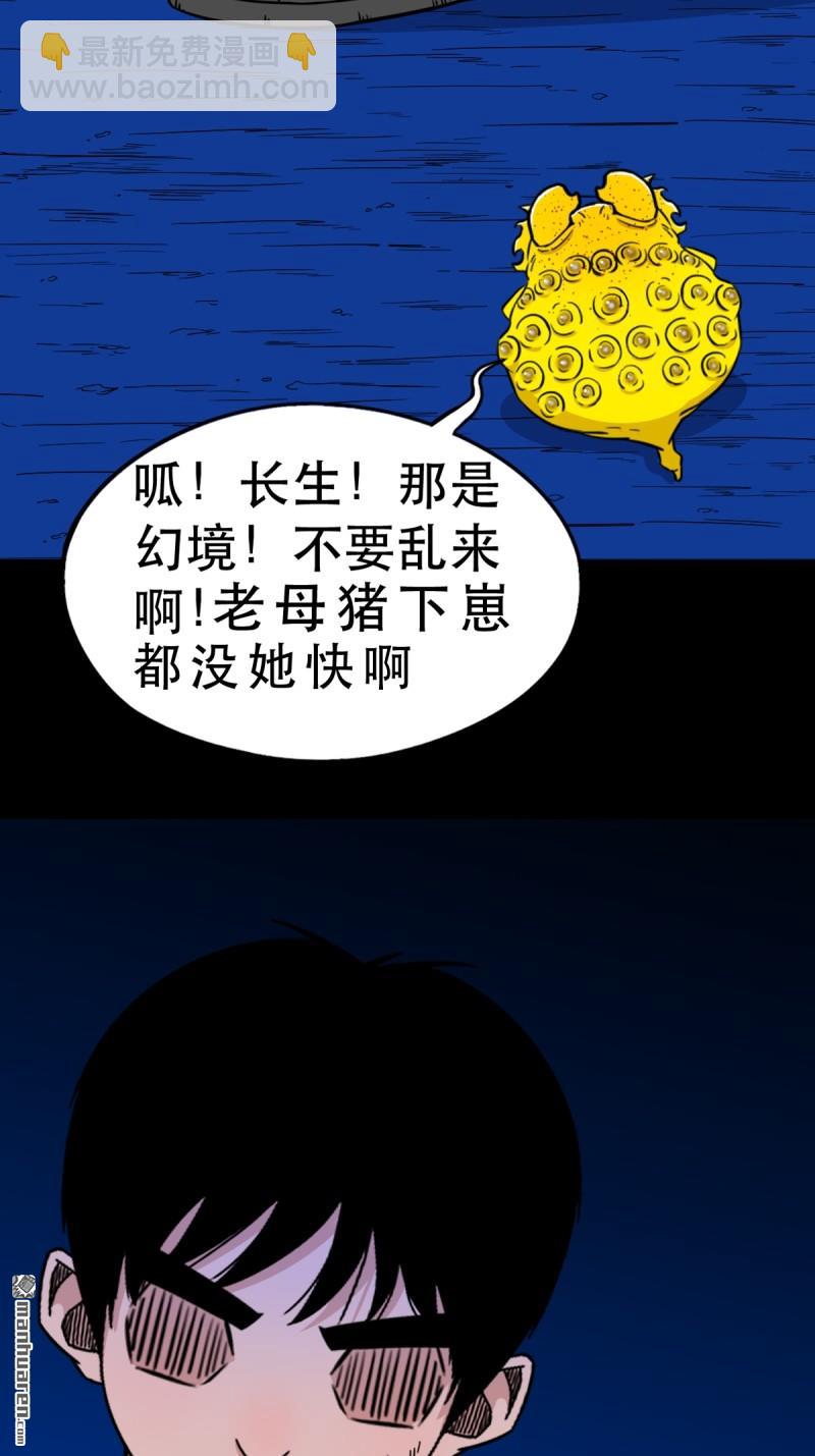 第367回 大隐11