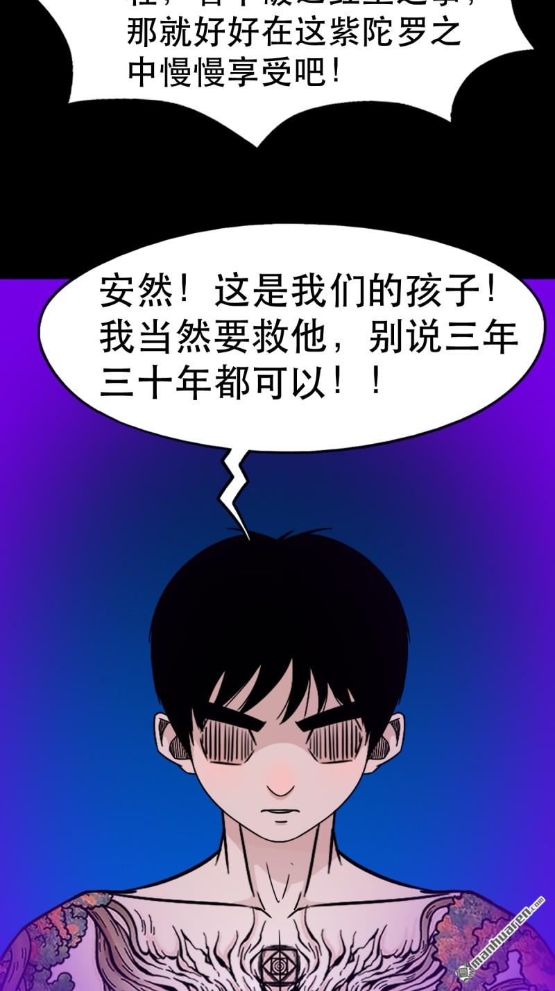 第367回 大隐15