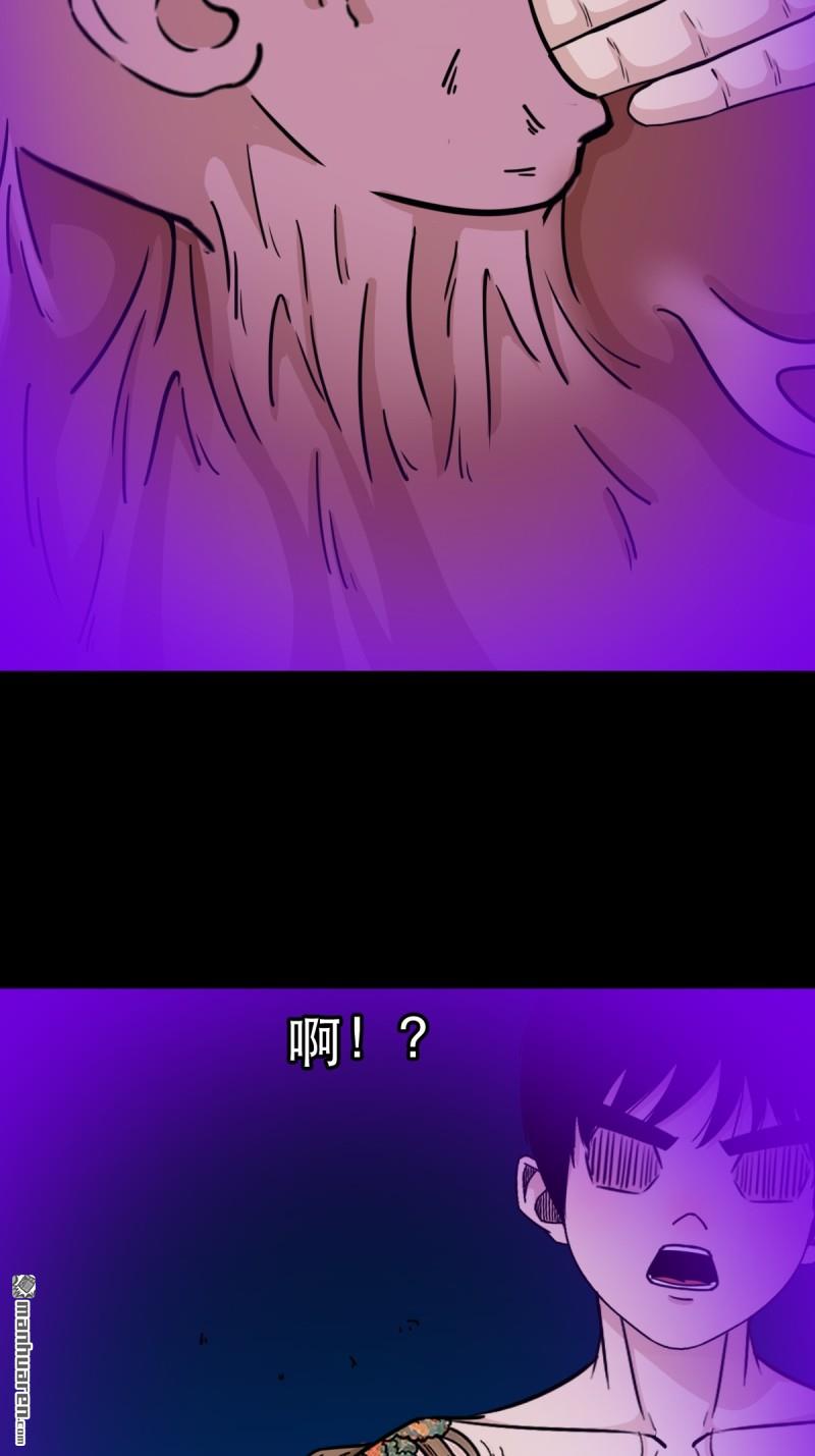 第367回 大隐19
