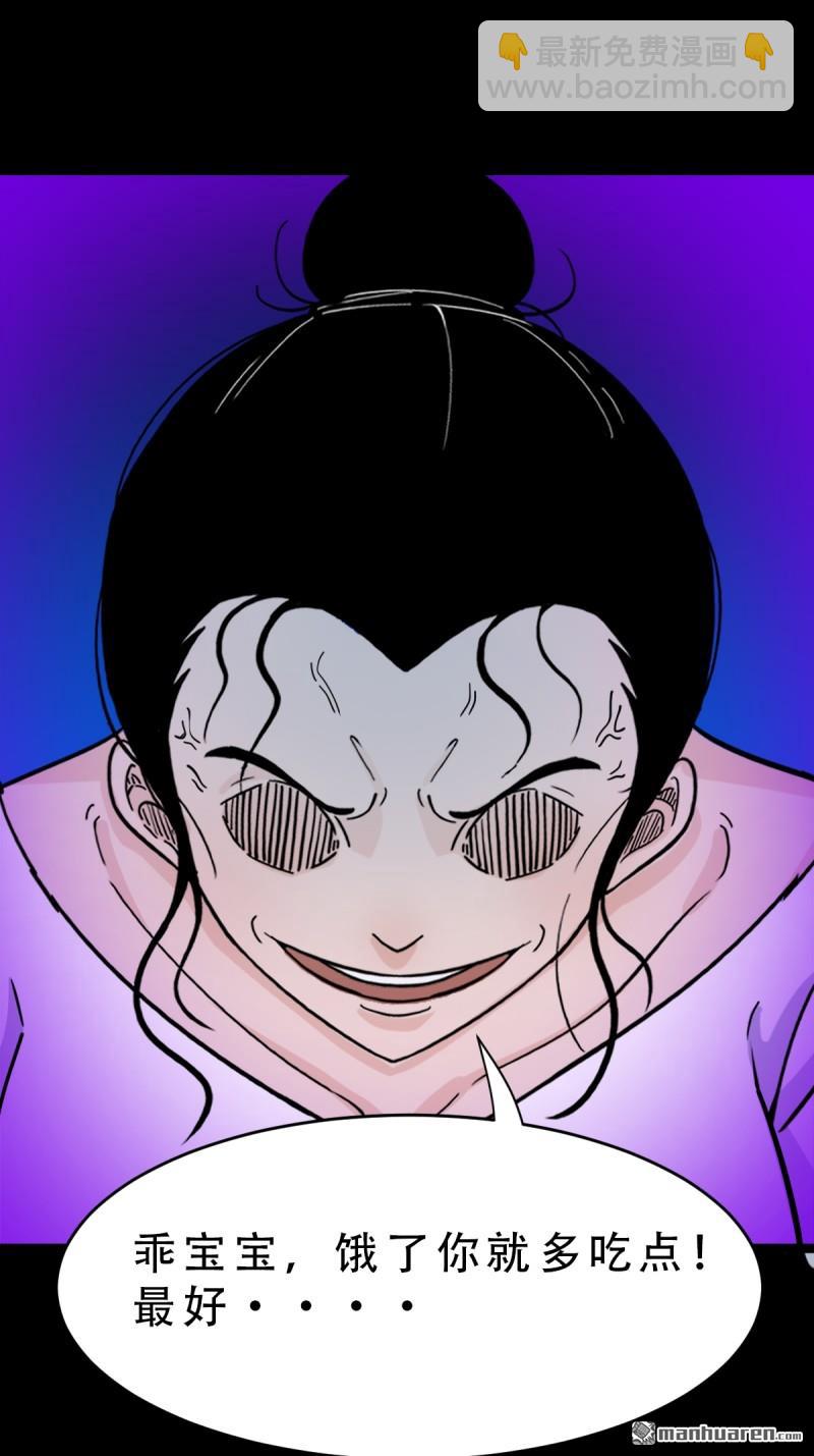 第367回 大隐21