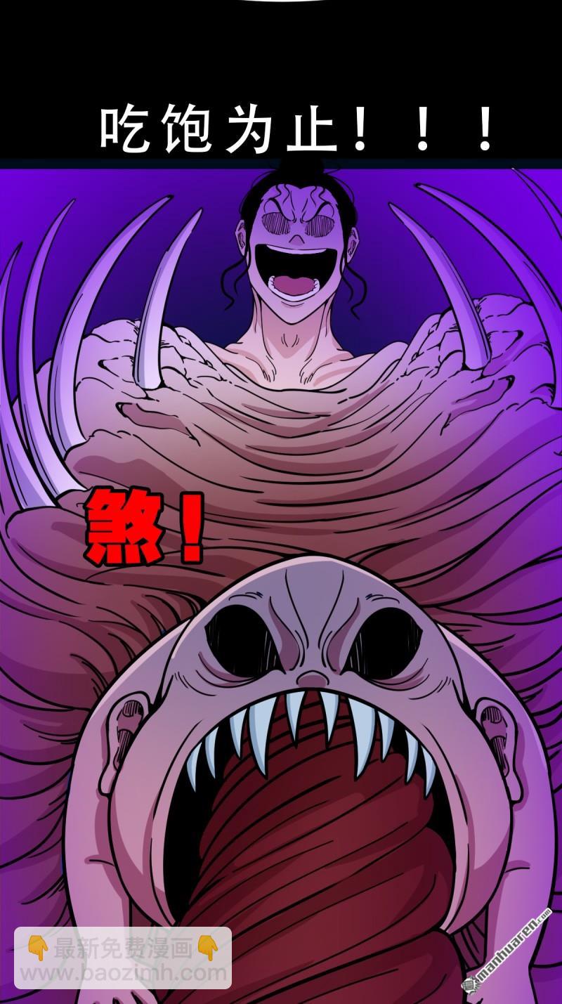 第367回 大隐22