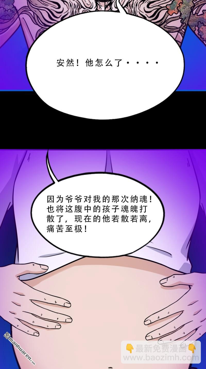 第367回 大隐3