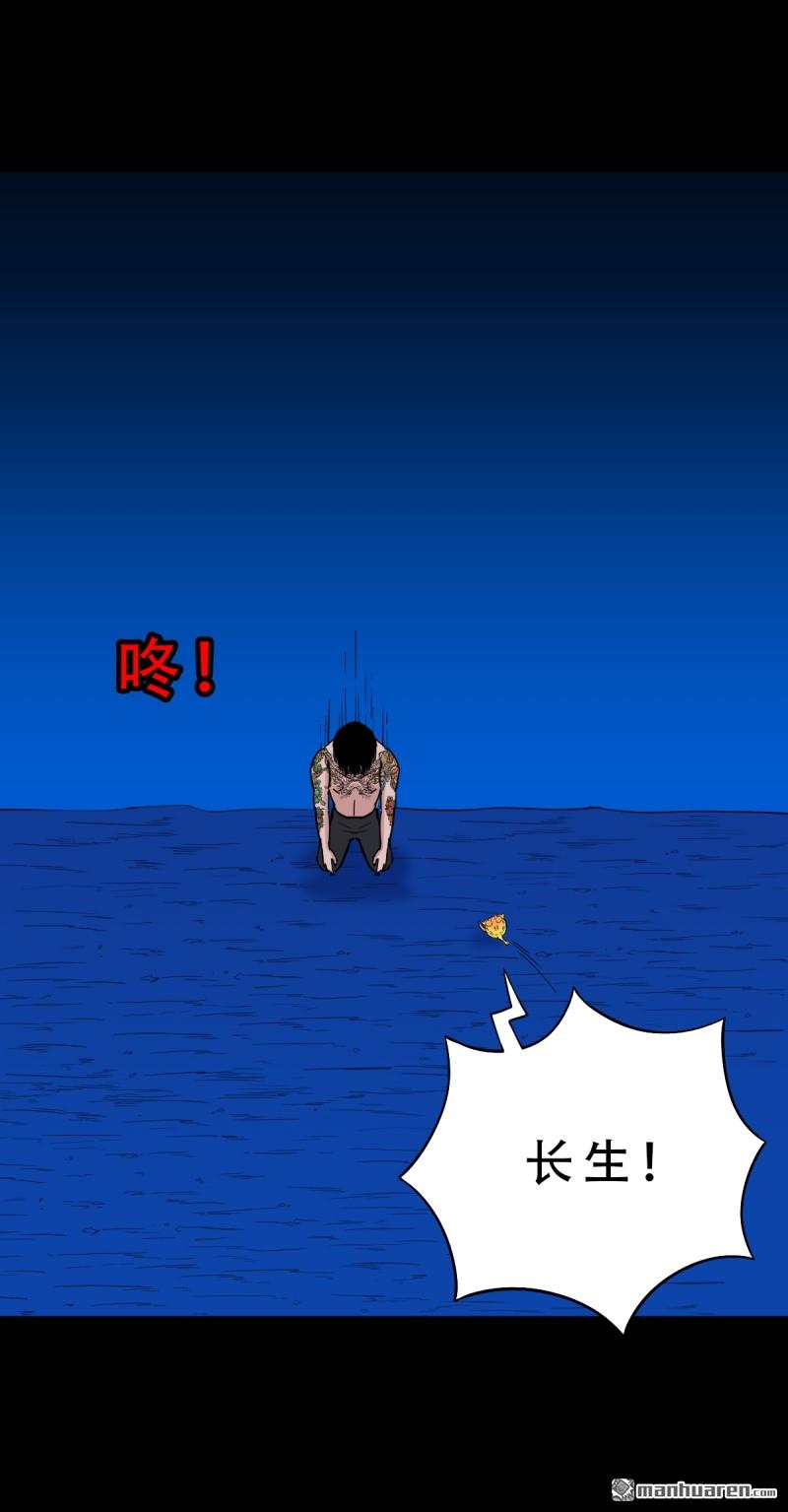 第367回 大隐35