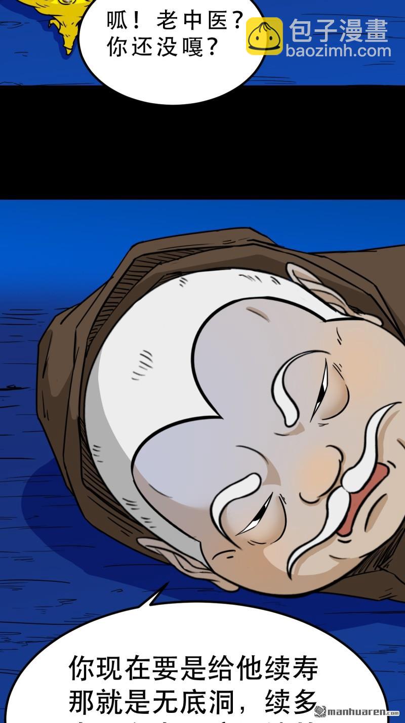 第367回 大隐38