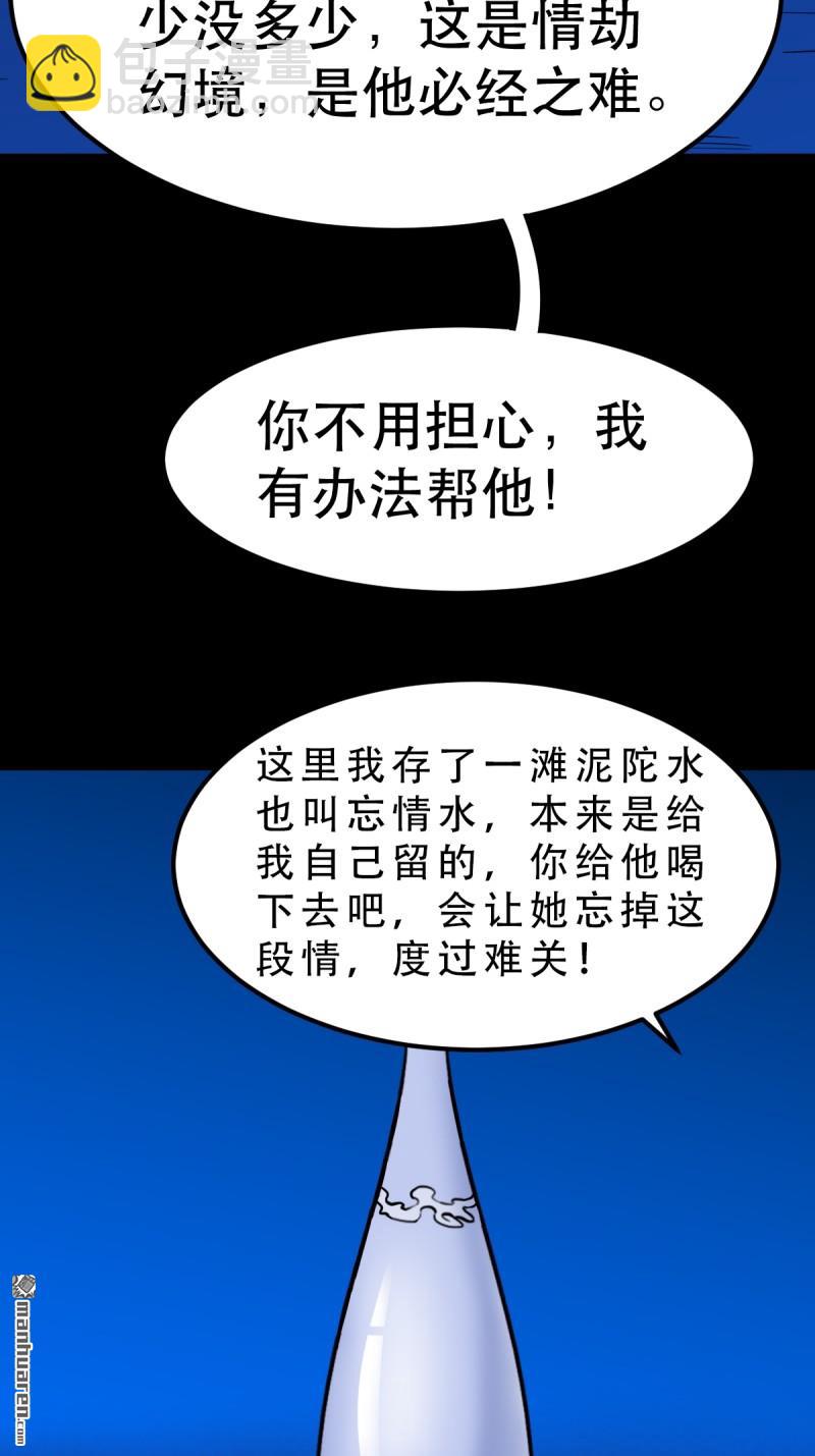 第367回 大隐39