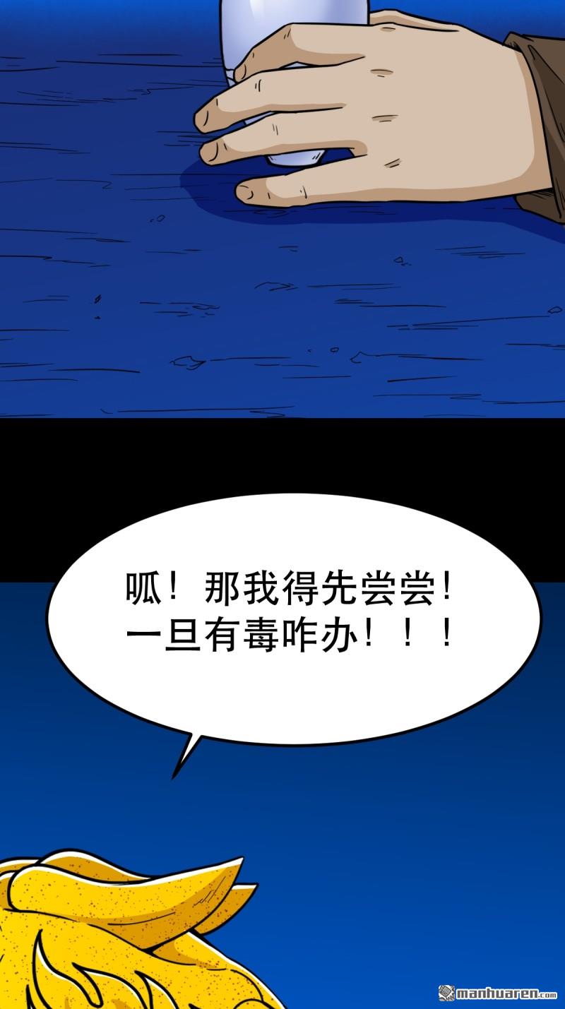 第367回 大隐40