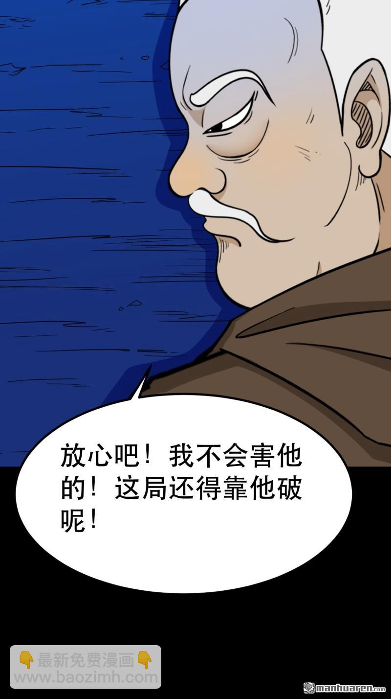 第367回 大隐42