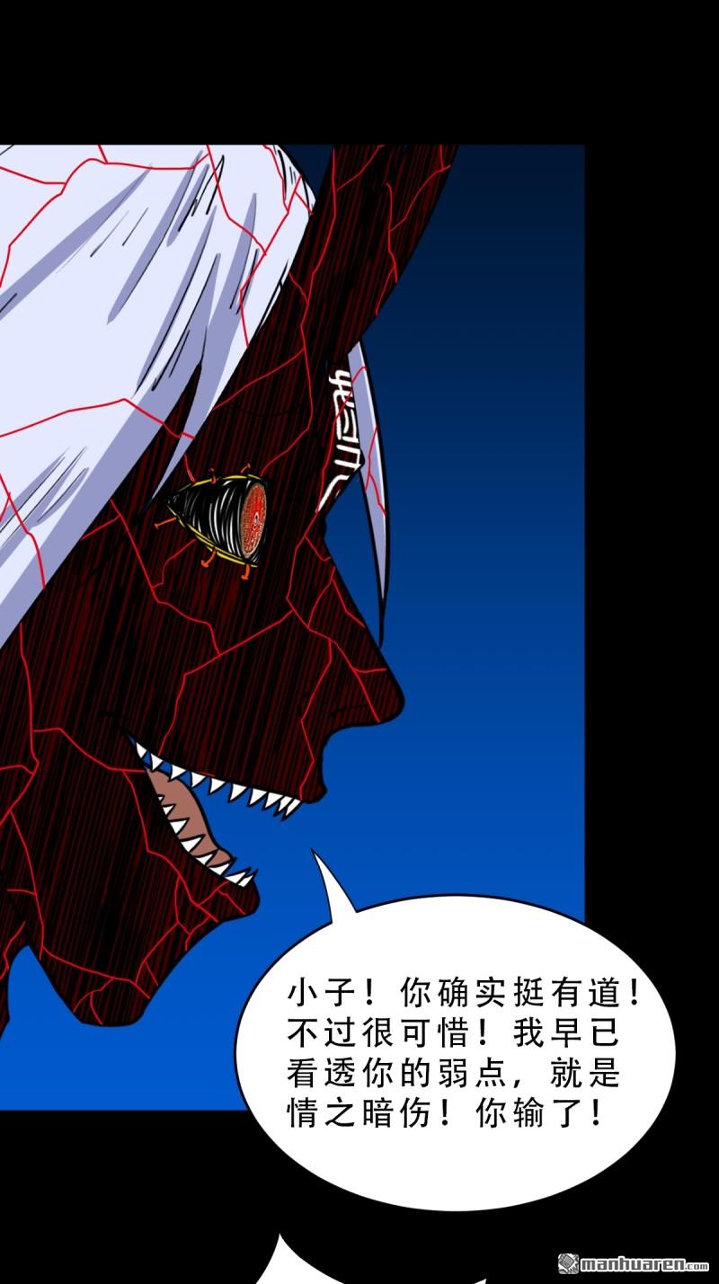 第367回 大隐43