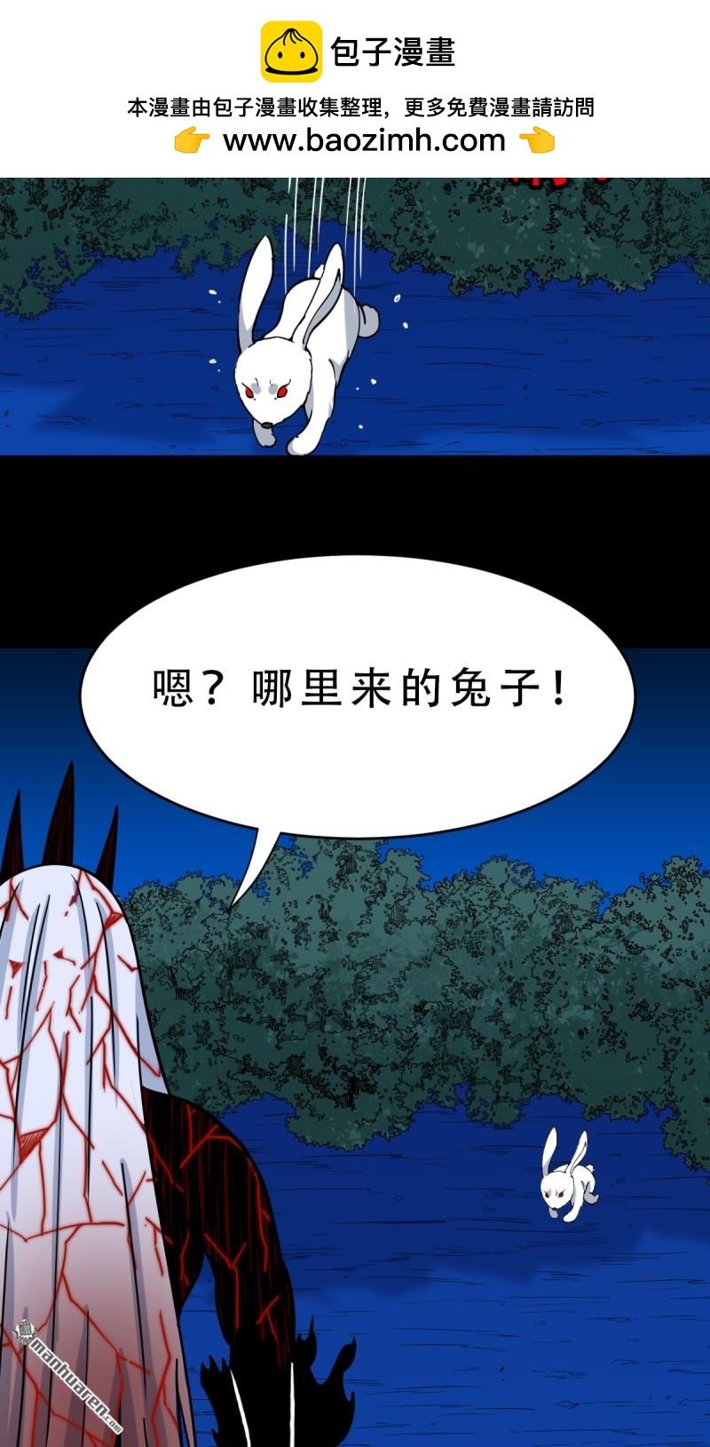 第367回 大隐50