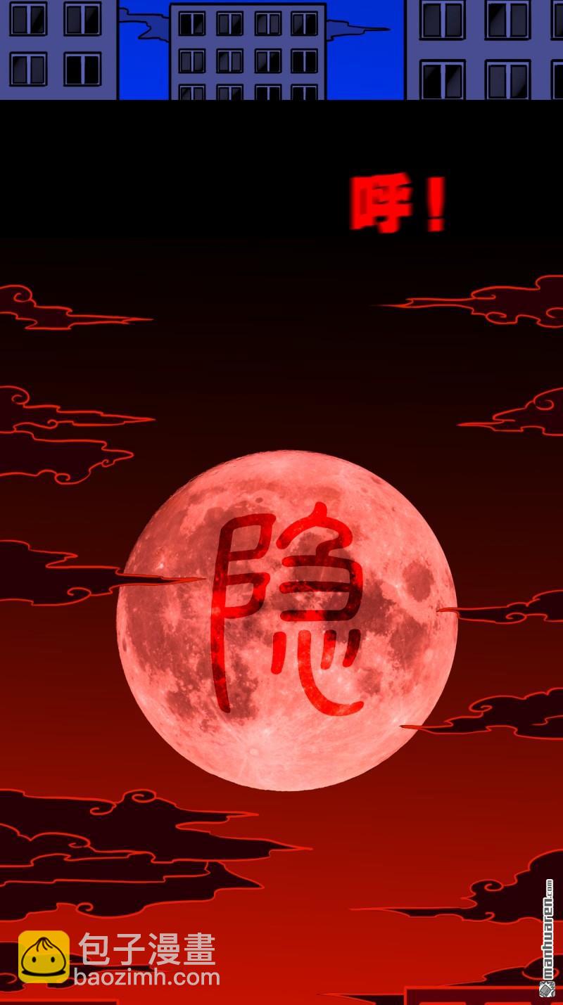 第367回 大隐56