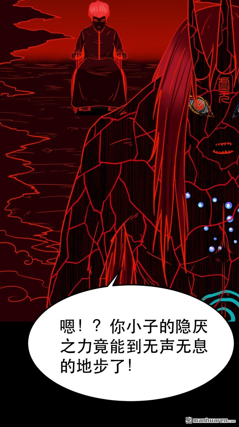 第367回 大隐59