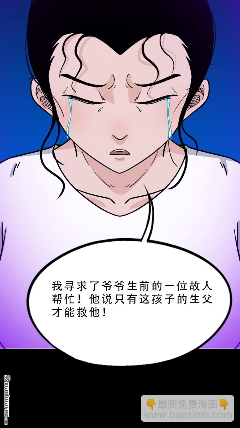 第367回 大隐6