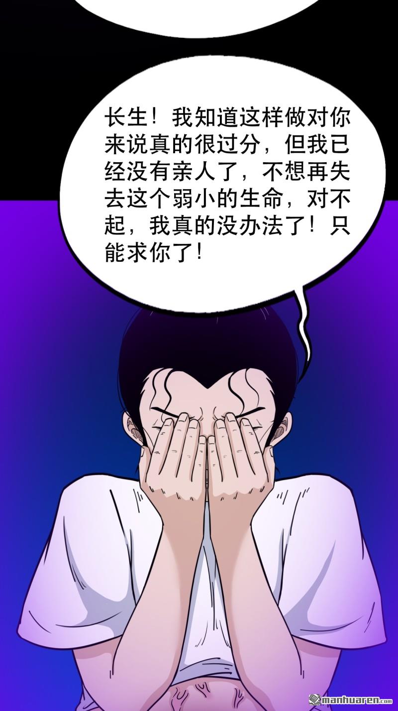 第367回 大隐8