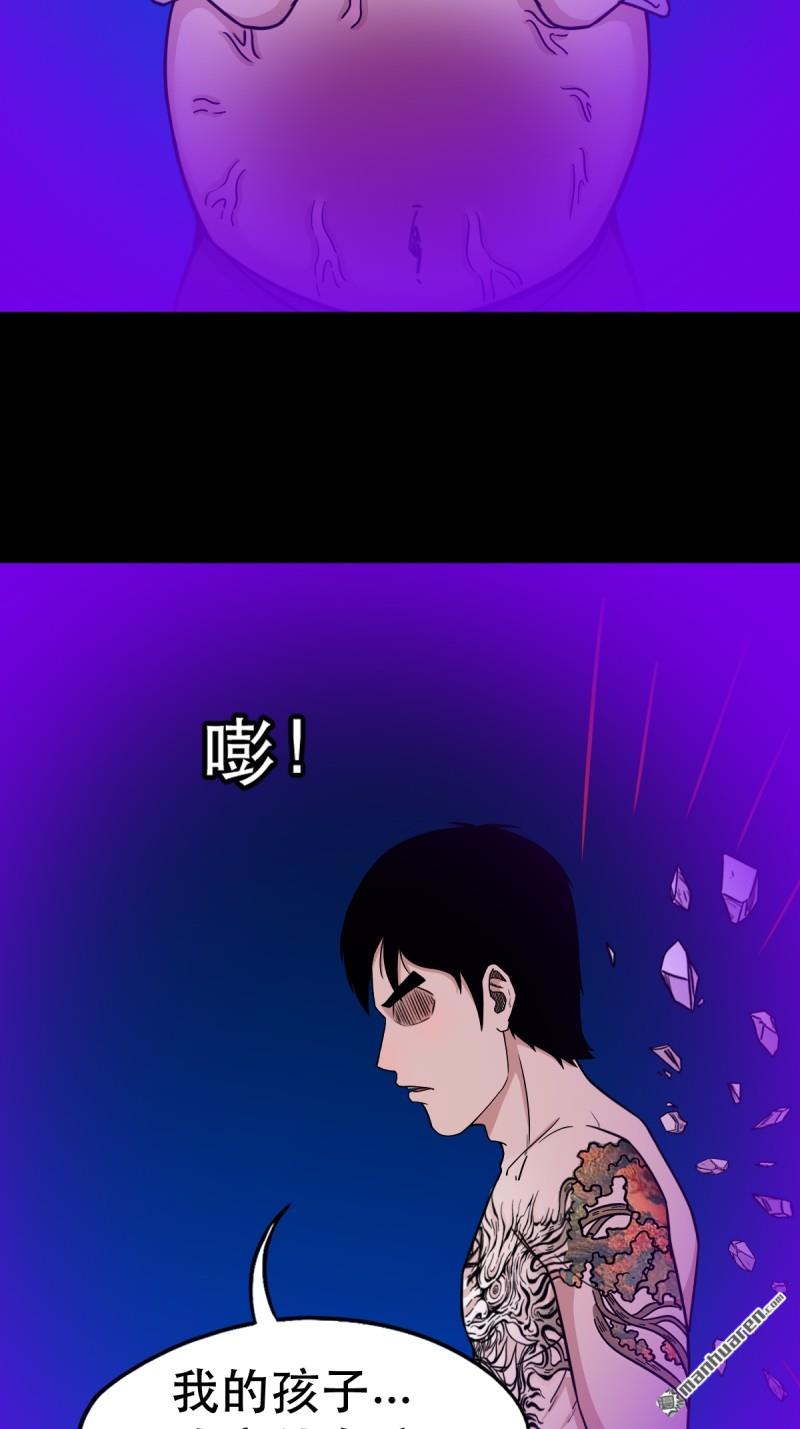第367回 大隐9