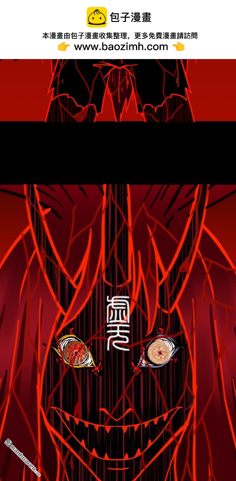 第371回 亡神之门1