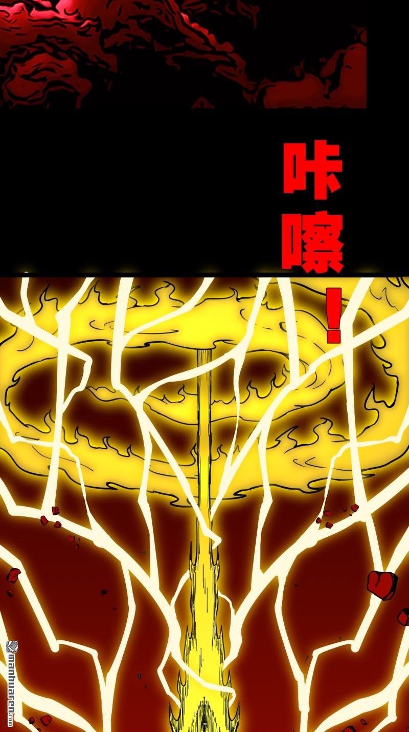第371回 亡神之门10