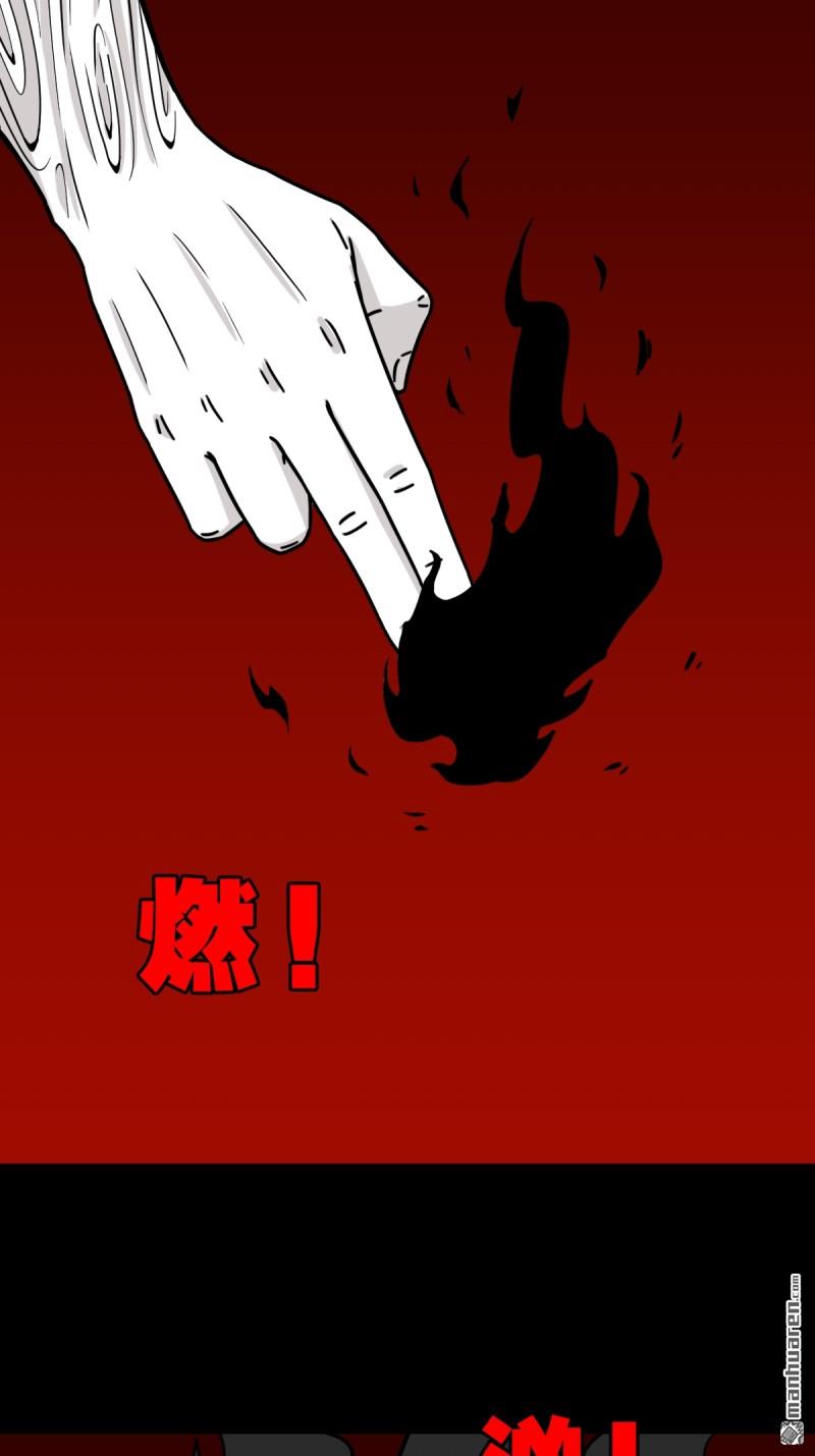 第371回 亡神之门24