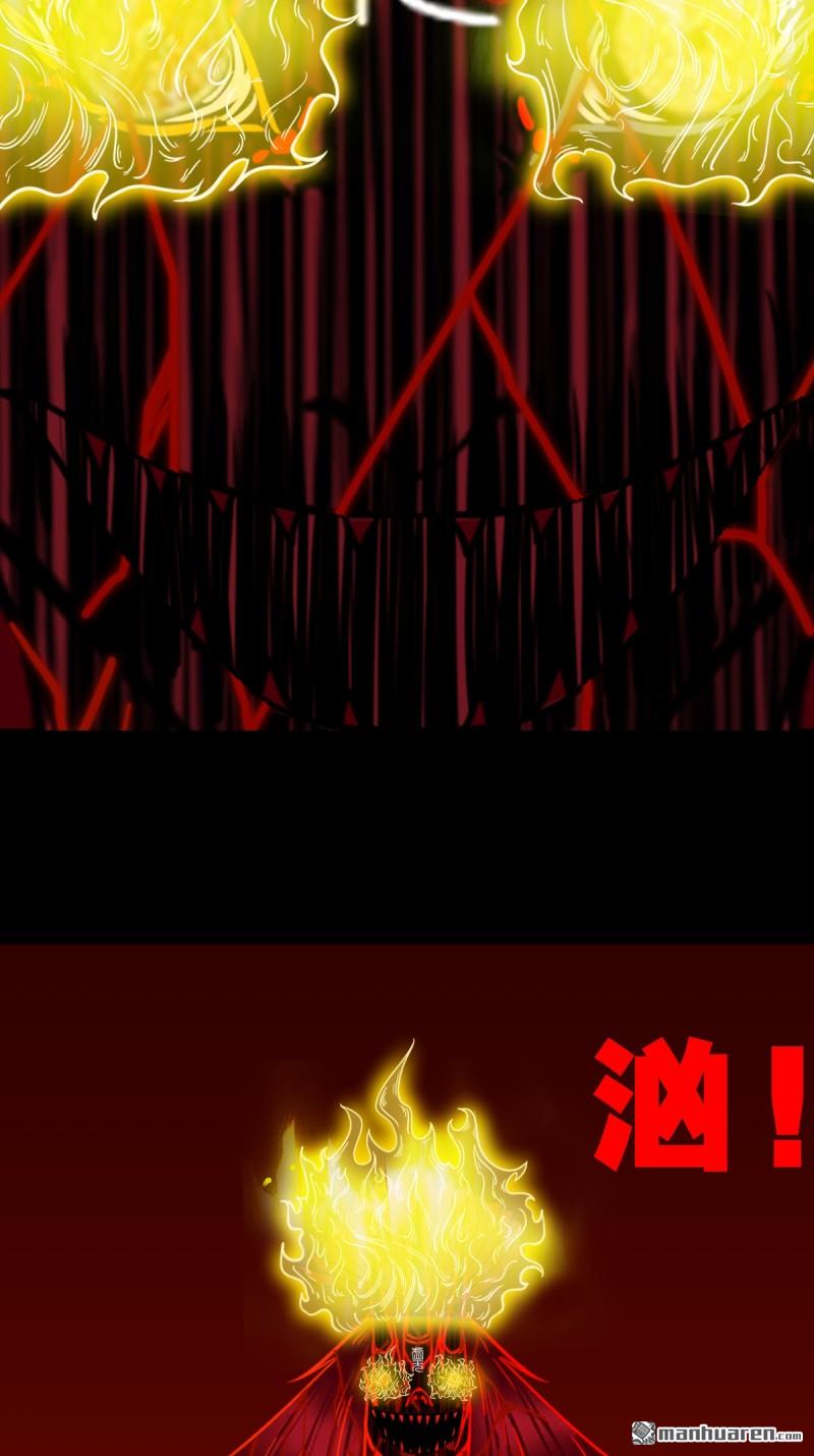 第371回 亡神之门3