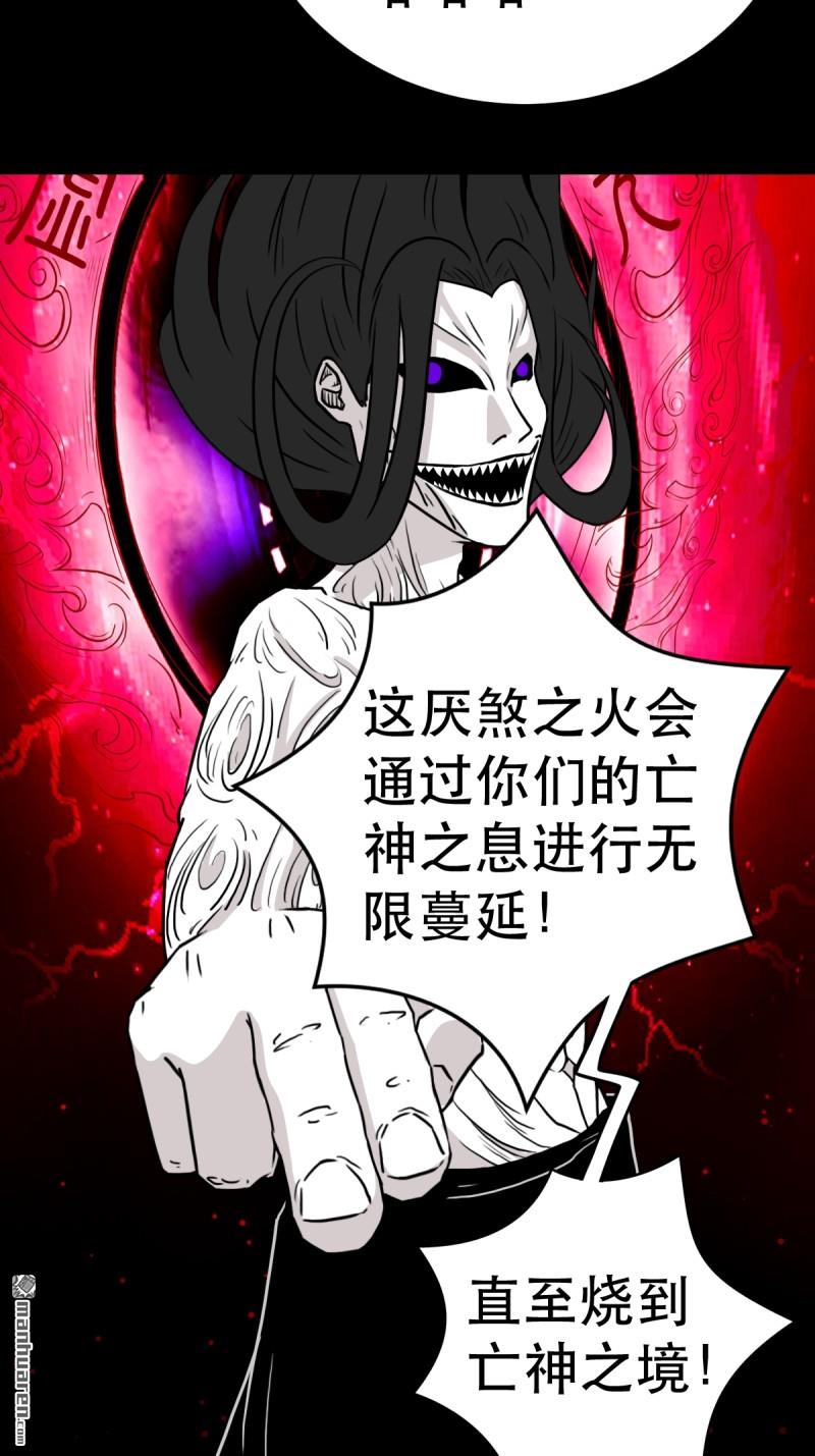 第371回 亡神之门30