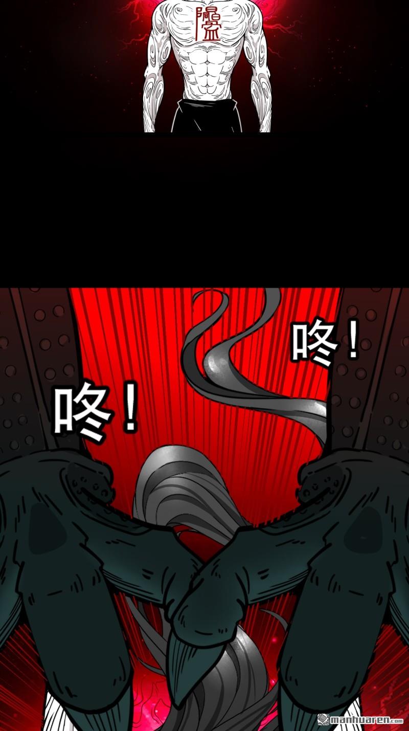 第371回 亡神之门40