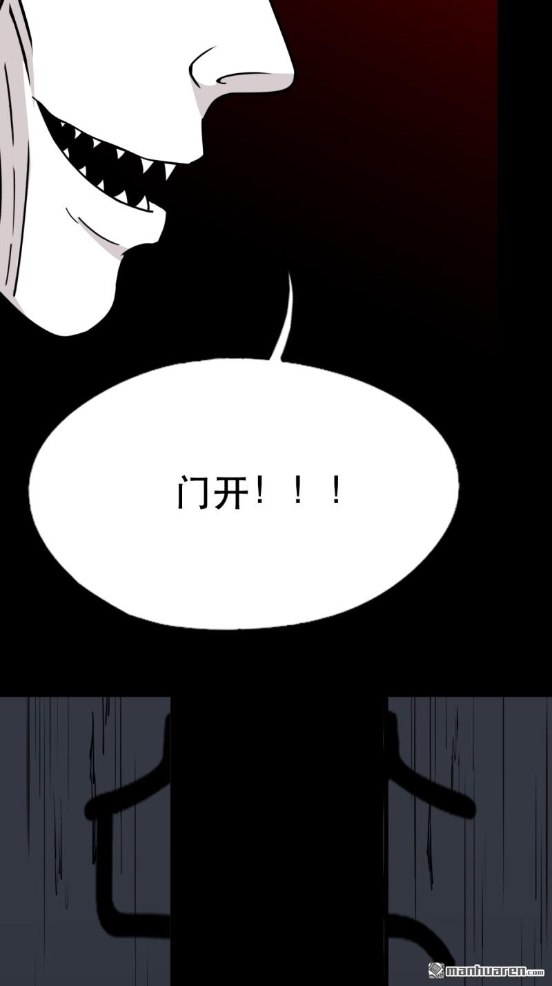 第371回 亡神之门46
