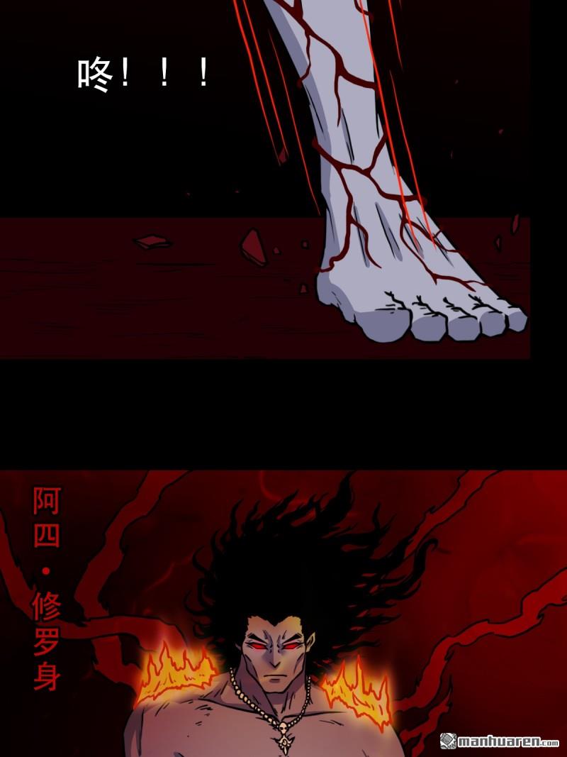 第372回 刍狗玉12