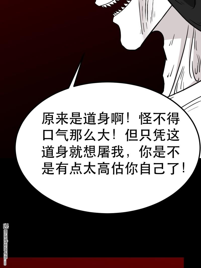 第372回 刍狗玉15